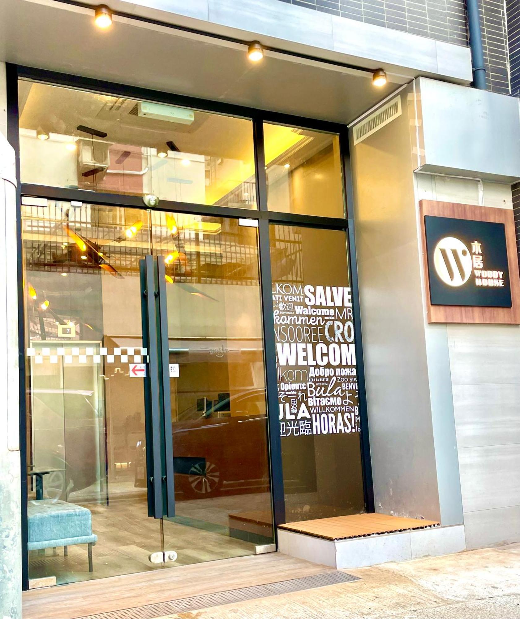 Hotel 木居 Woody House Hong Kong Exterior foto